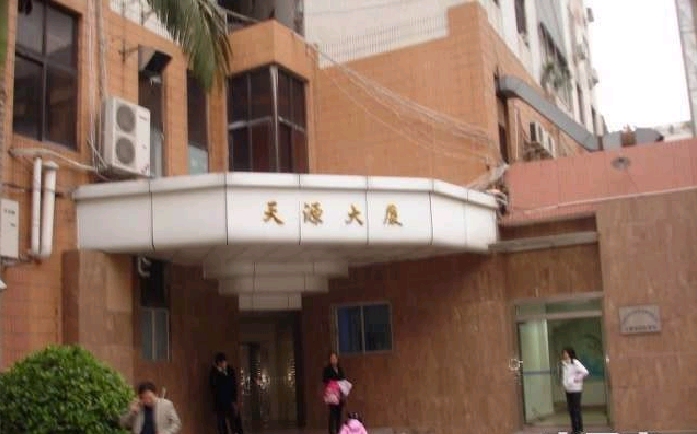 真实房源 桂庙路口 天源大厦 合租 北
