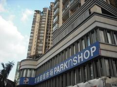 景田小区图片