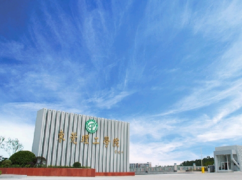 松山湖小区图片