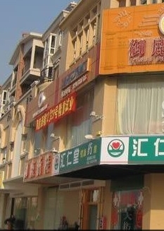 清溪小区图片