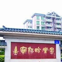 惠城小区图片