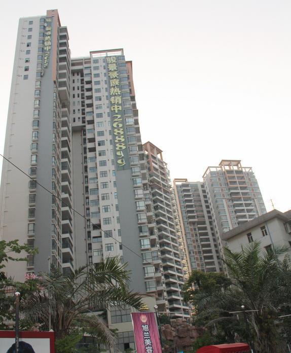骏景豪庭