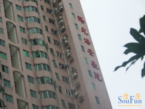 深圳阳光海景豪苑图片