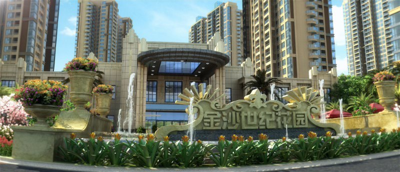 金沙世纪花园二手房图片