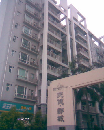 天健郡城 电梯大四房精装卖520万 双学位