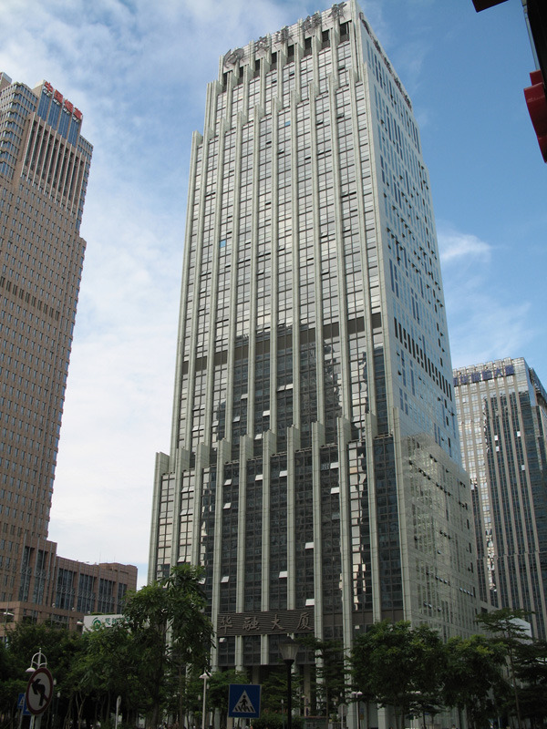 推推99房产网深圳华融大厦写字楼房源出租房源图片