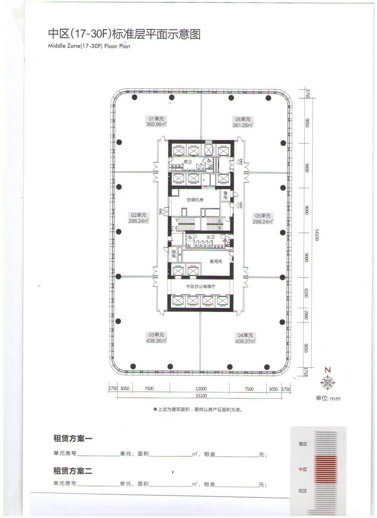 推推99房产网深圳新华保险大厦写字楼房源出租房源图片