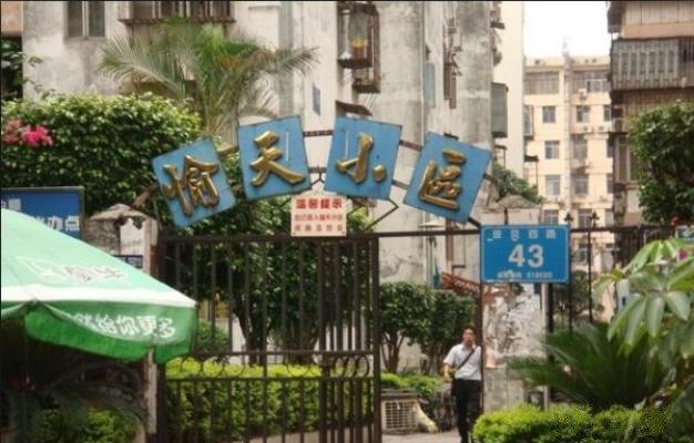 愉天小区49平米精装两房家私电器齐全拎包即住