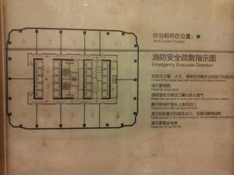 推推99房产网深圳深业上城写字楼房源出租房源图片