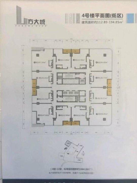 深圳方大城二手房房源图片