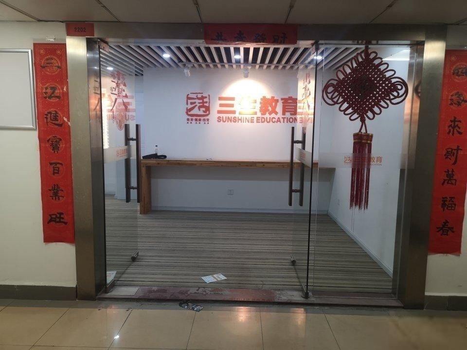 深圳赛格广场二手房房源图片