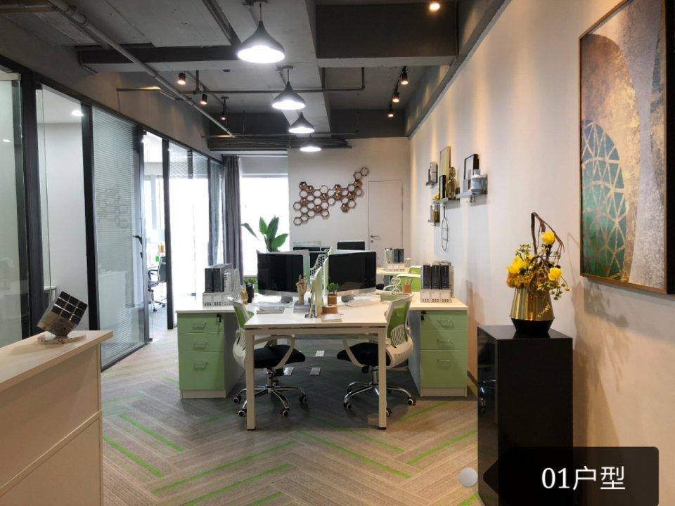 深圳荣德国际二手房房源图片