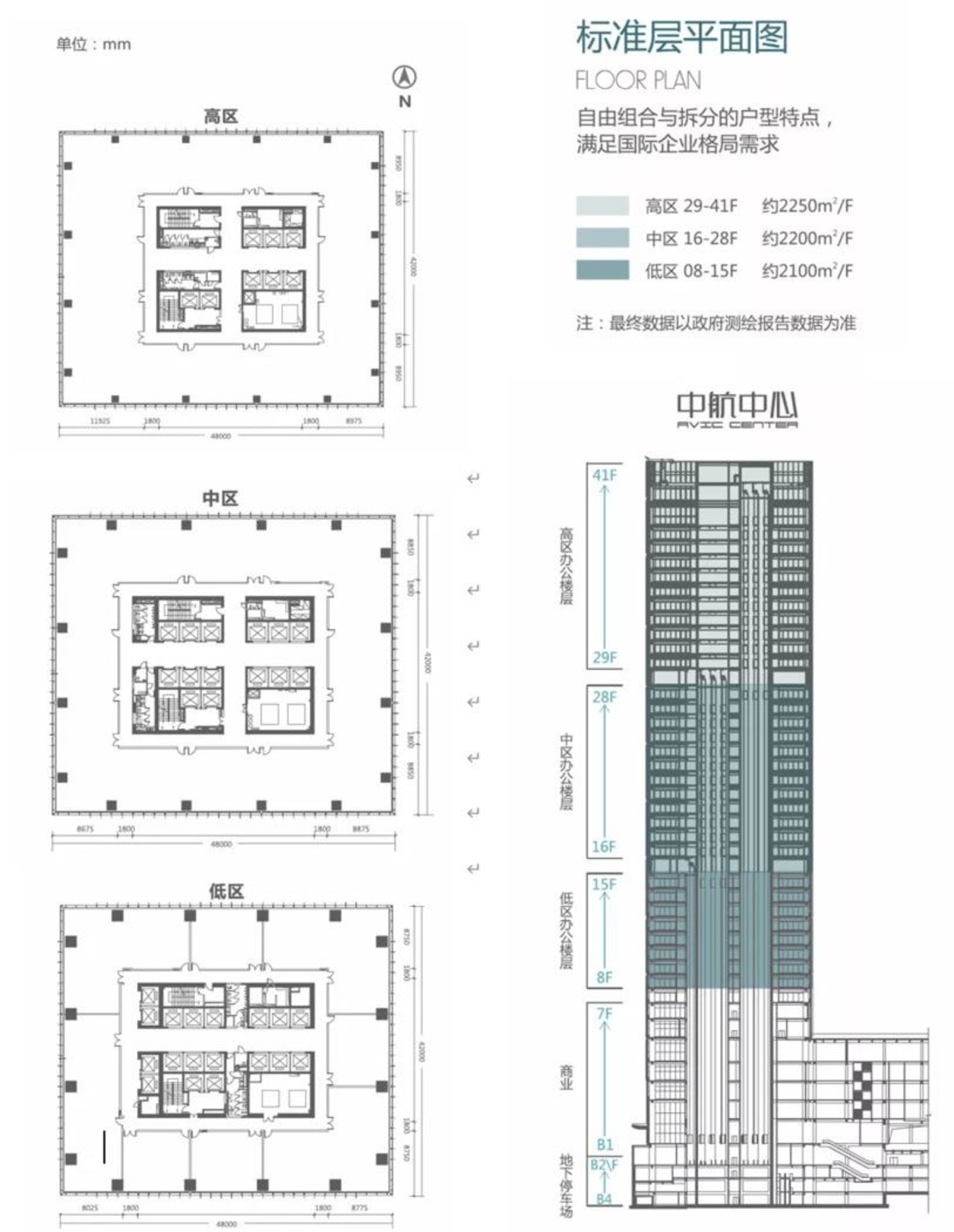 深圳中航中心二手房房源图片