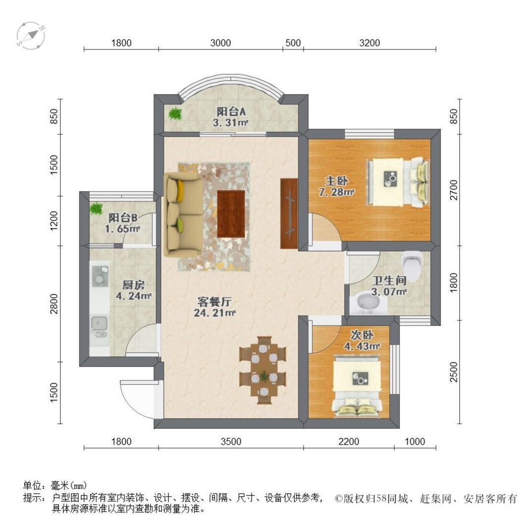 深圳桂芳园二期二手房房源图片