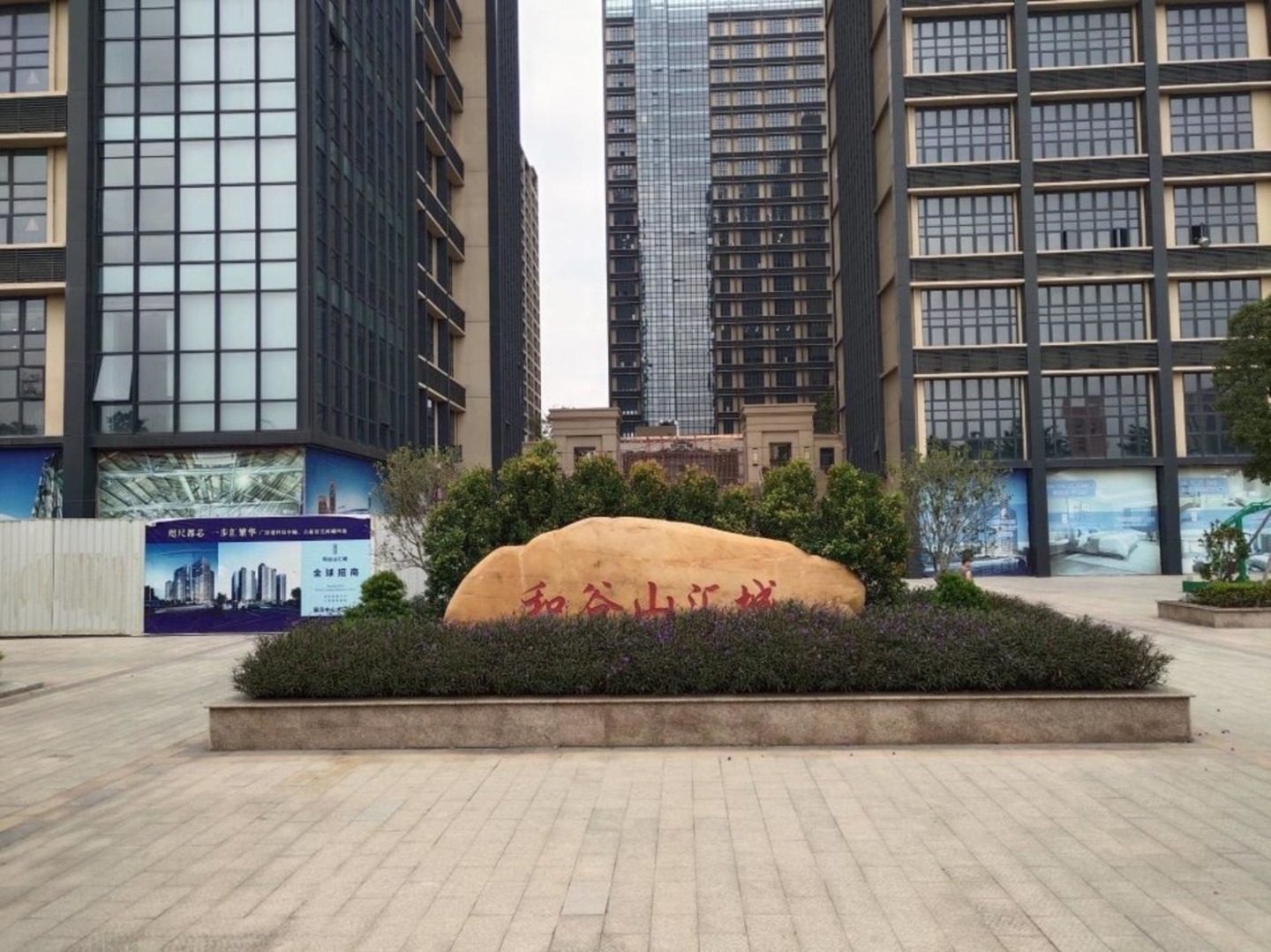 深圳和谷山汇城二手房房源图片