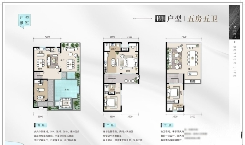 深圳九铭屿海二手房房源图片