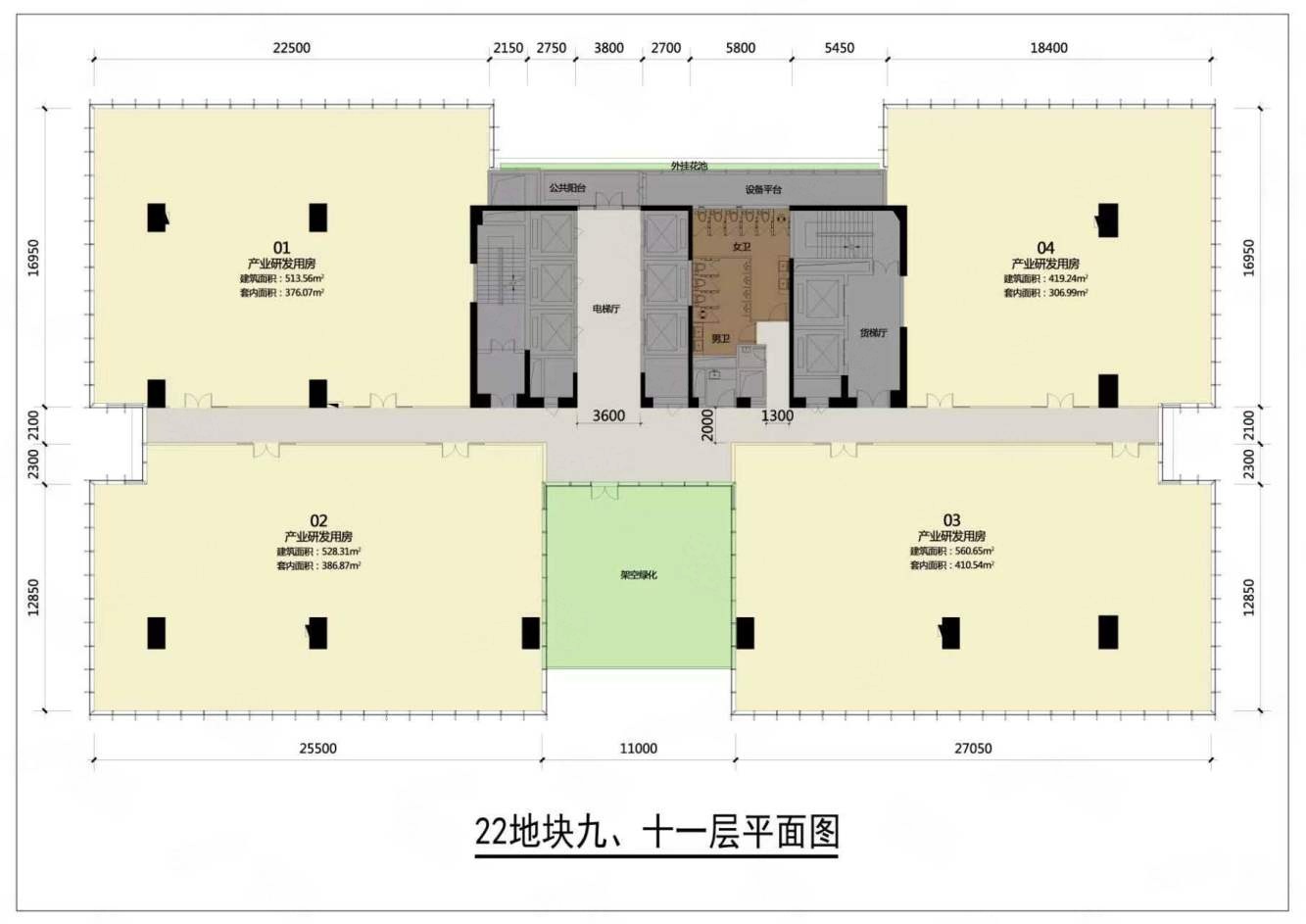 深圳光明天安云谷二手房房源图片