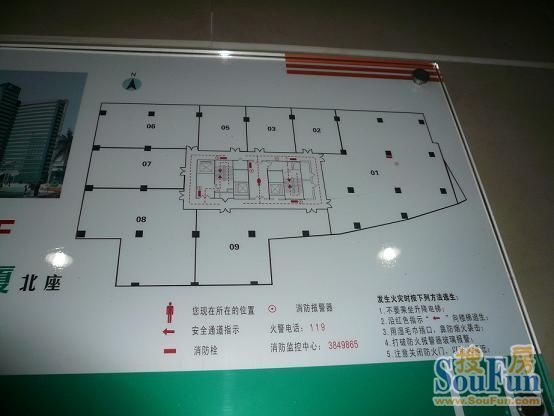 深圳苍松大厦二手房房源图片