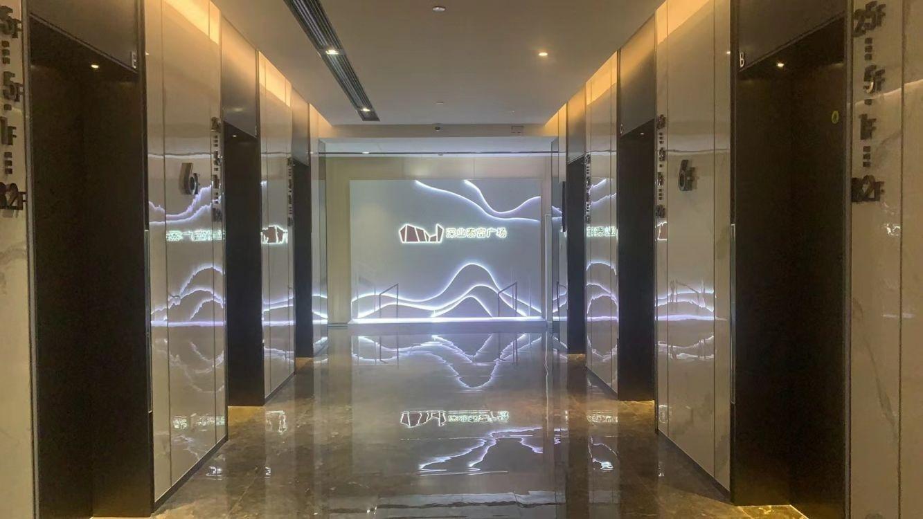 深圳深业泰富广场二手房房源图片