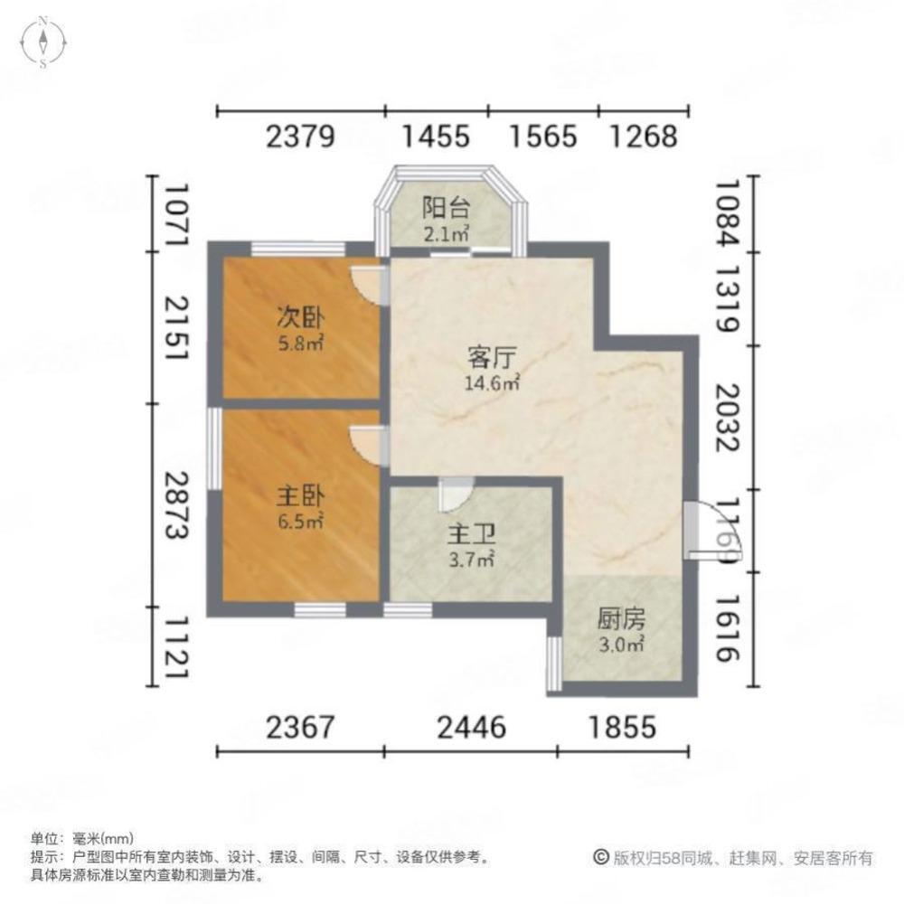 深圳友谊大厦(罗湖)二手房房源图片
