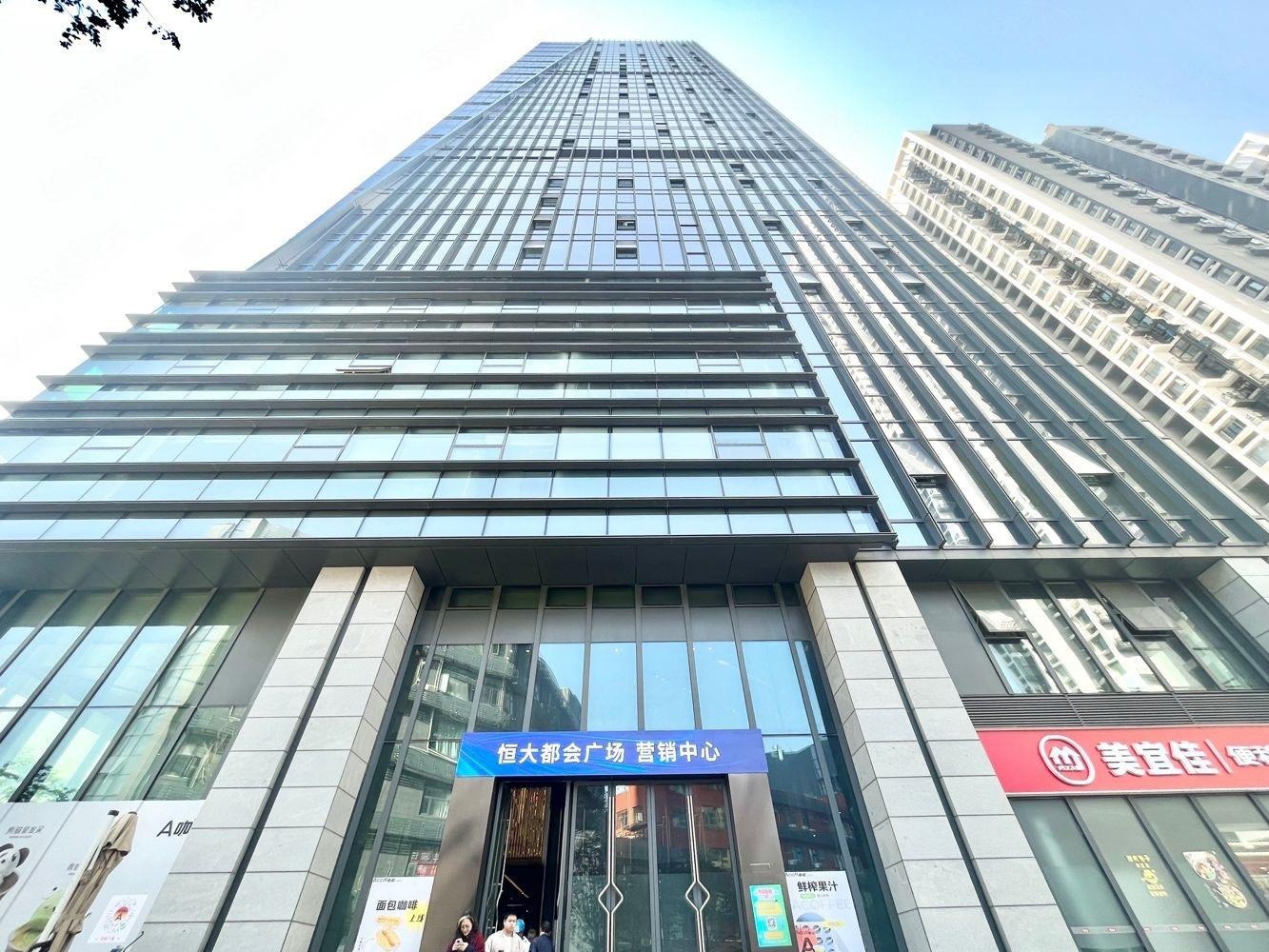 深圳恒大都会广场二手房房源图片