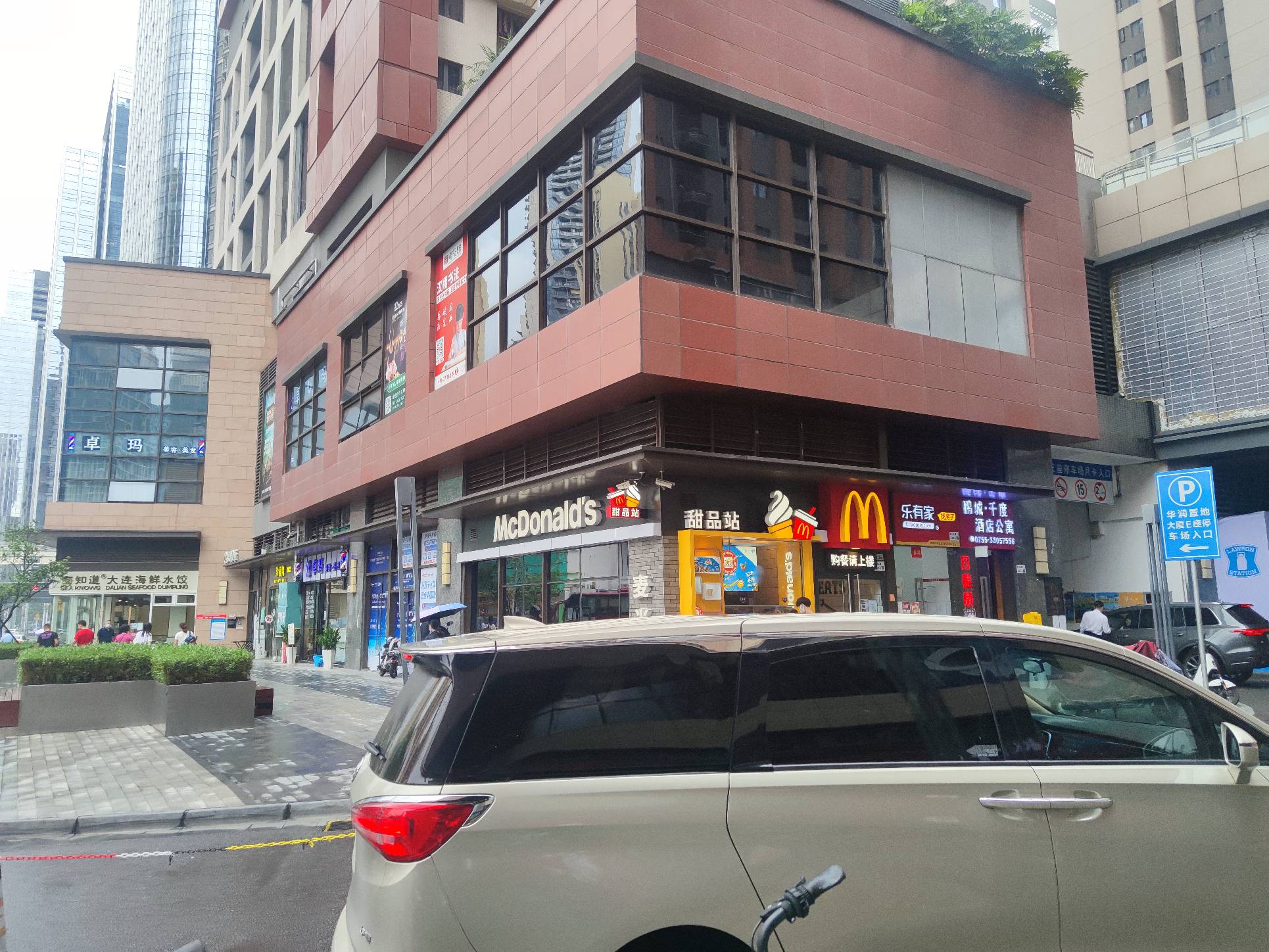 深圳创维半导体设计大厦(商业)二手房房源图片