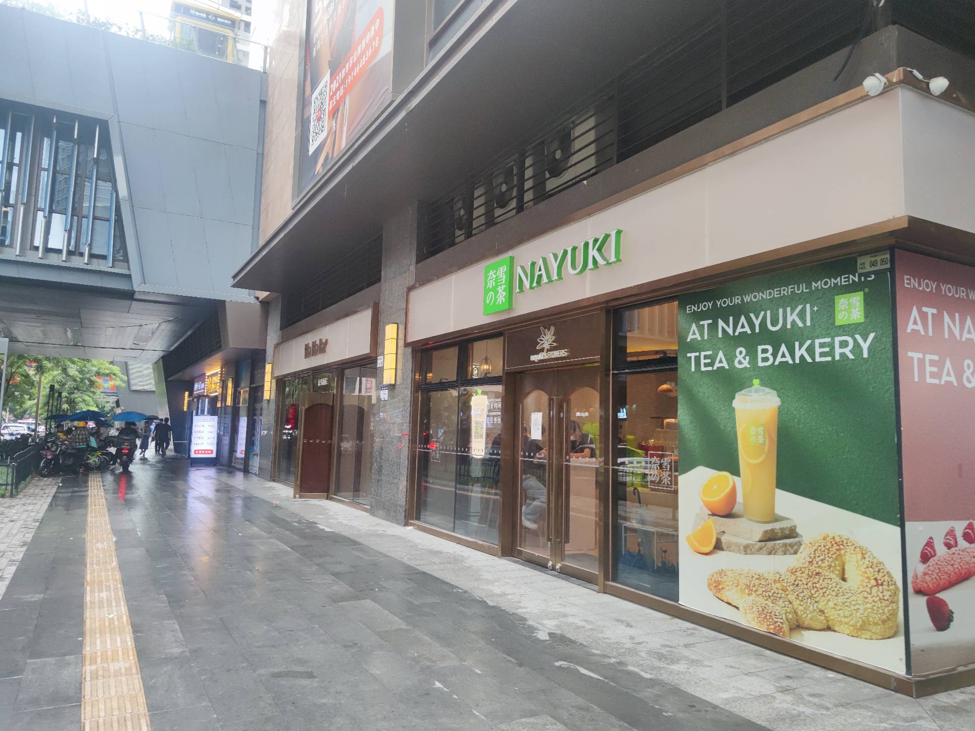 深圳创维半导体设计大厦(商业)二手房房源图片