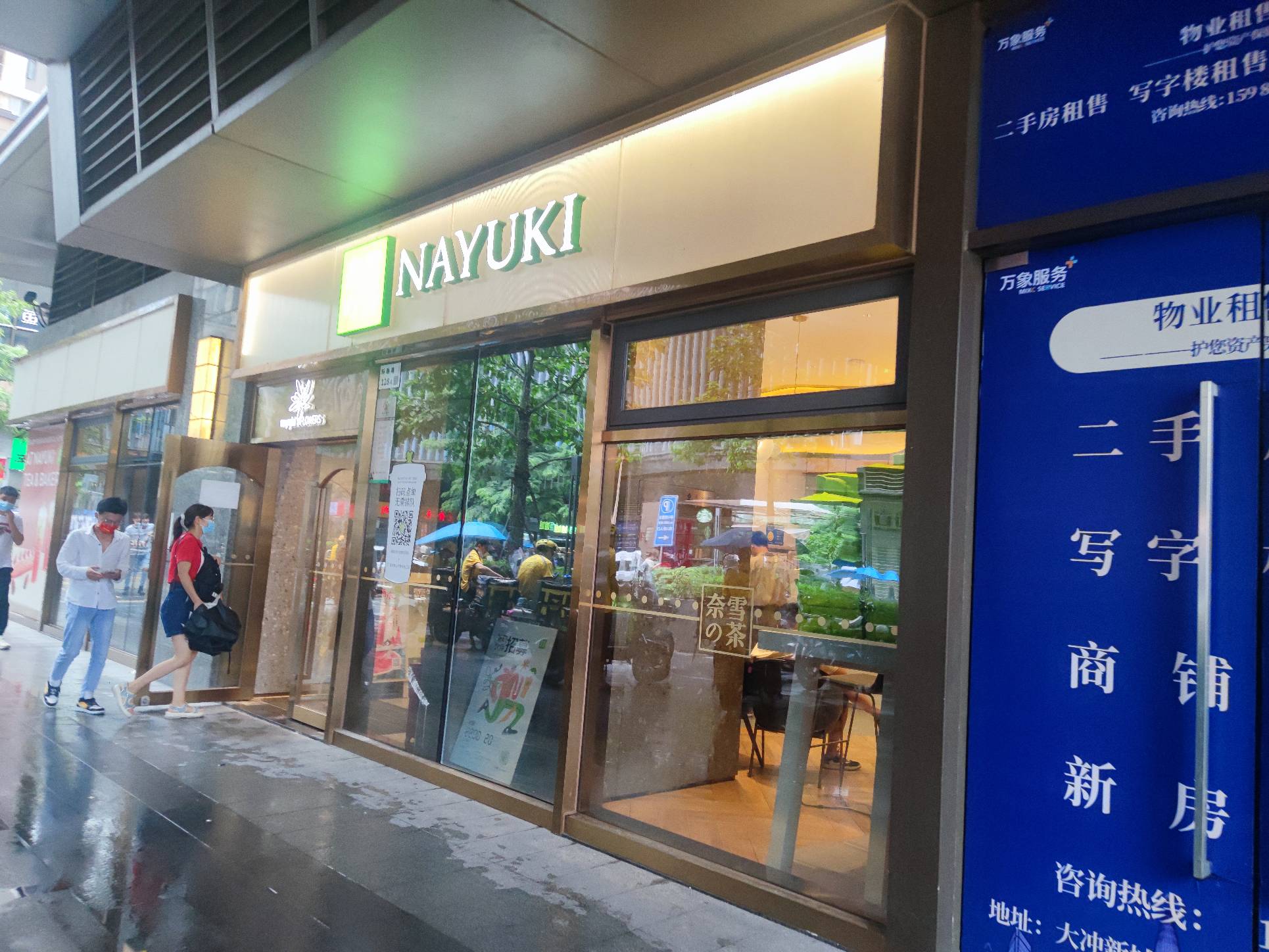 深圳创维半导体设计大厦(商业)二手房房源图片