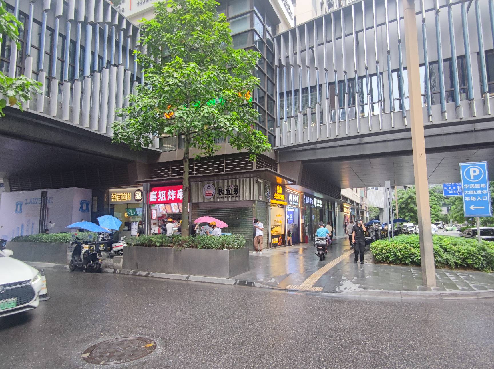 深圳创维半导体设计大厦(商业)二手房房源图片