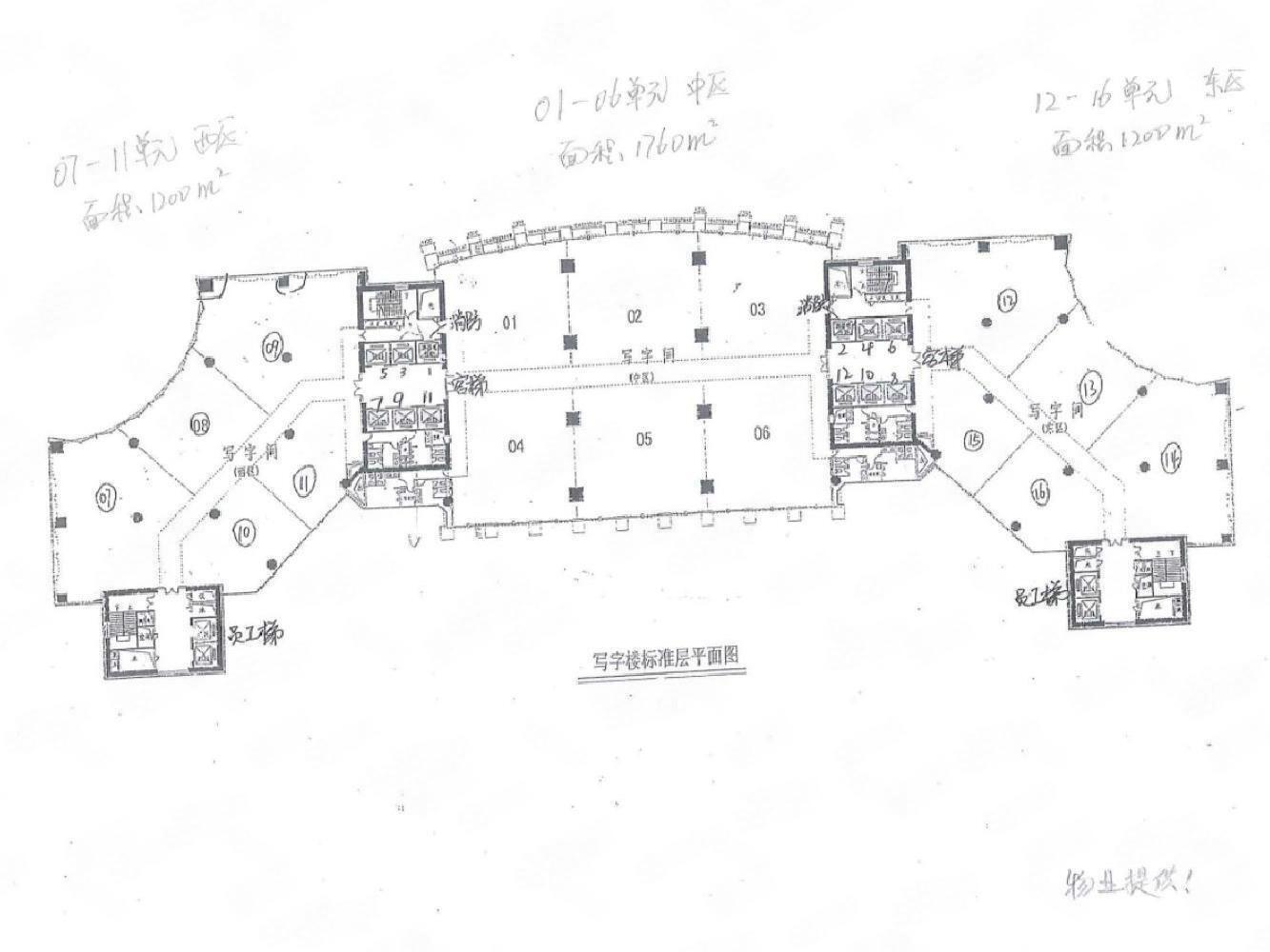 深圳大中华国际交易广场二手房房源图片