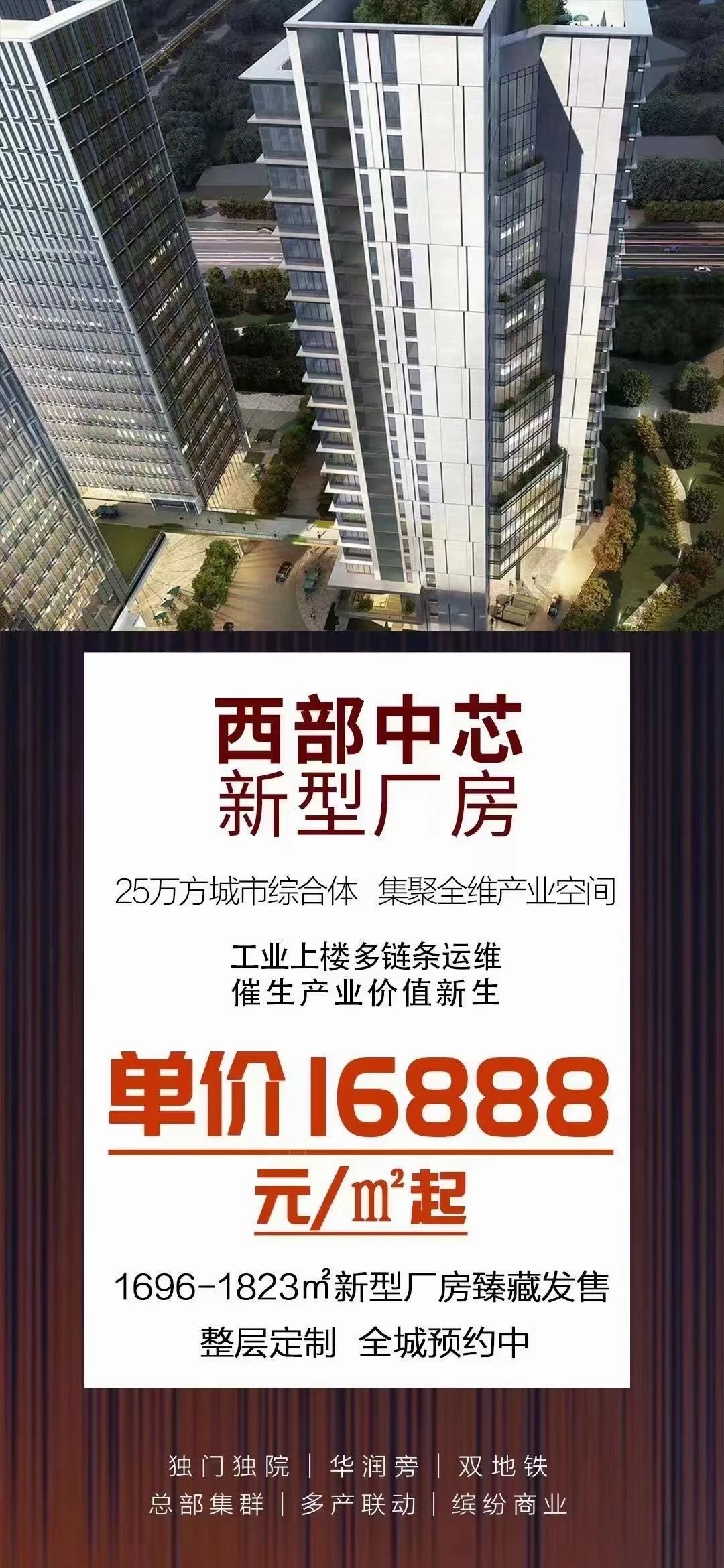 深圳大集汇创新产业中心二手房房源图片