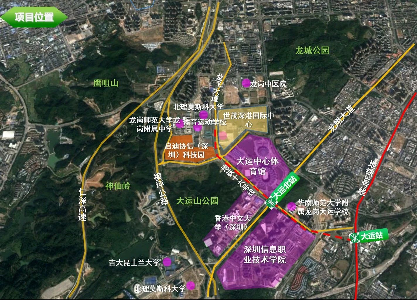 深圳启迪协信科技园二手房房源图片