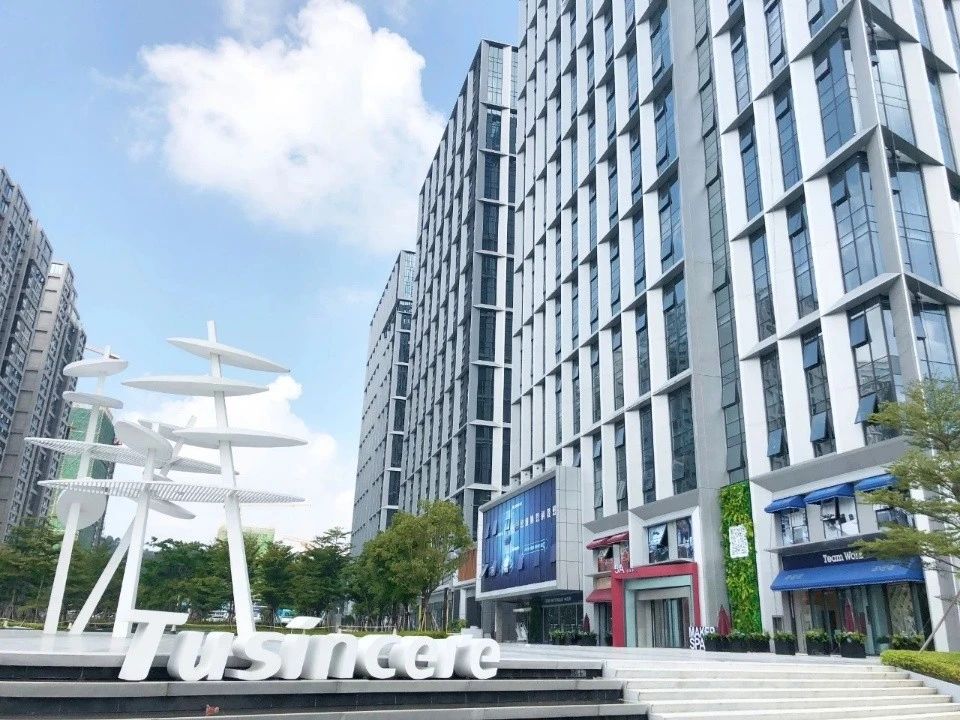 深圳启迪协信科技园二手房房源图片