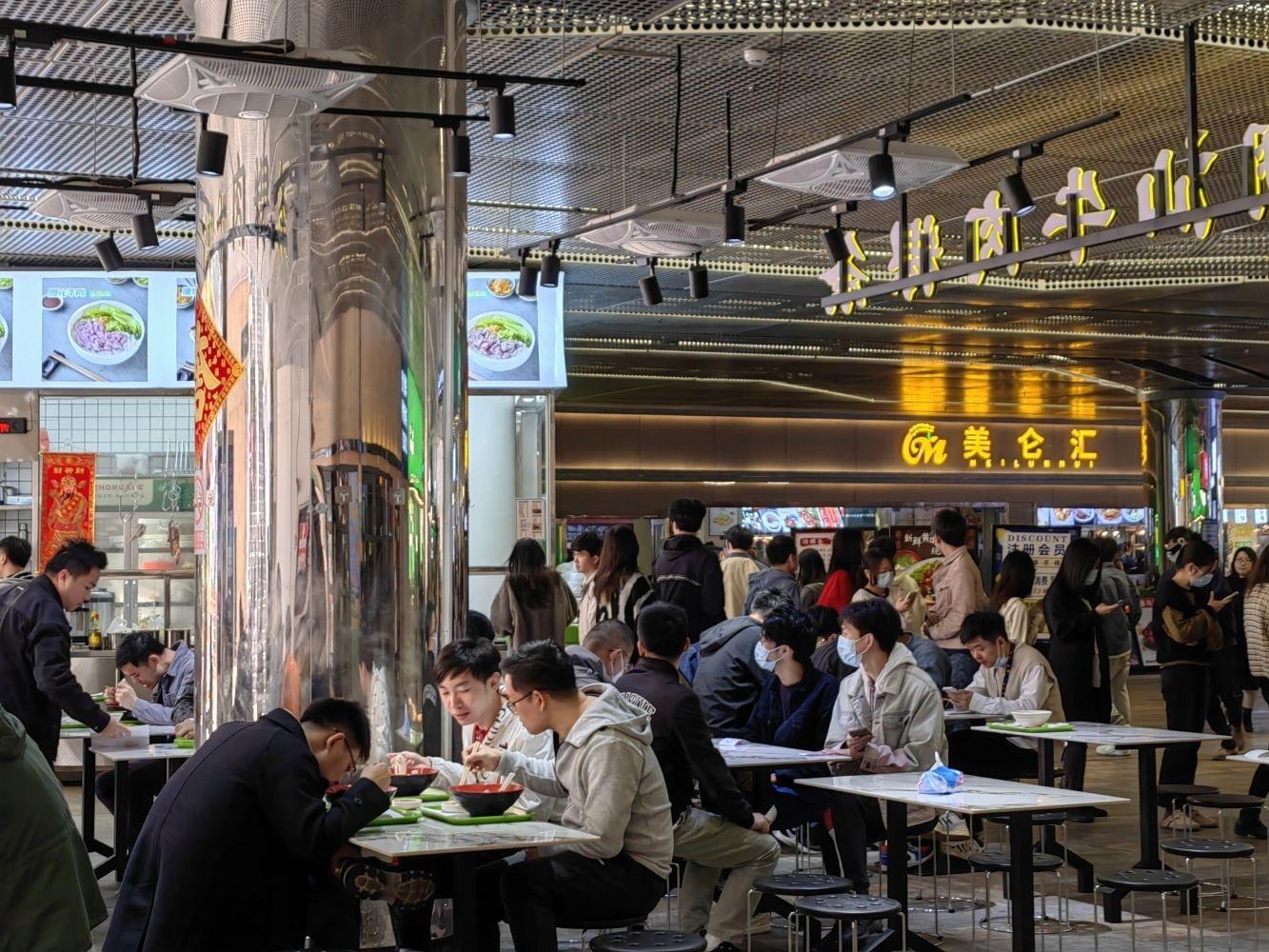 深圳创维半导体设计大厦二手房房源图片