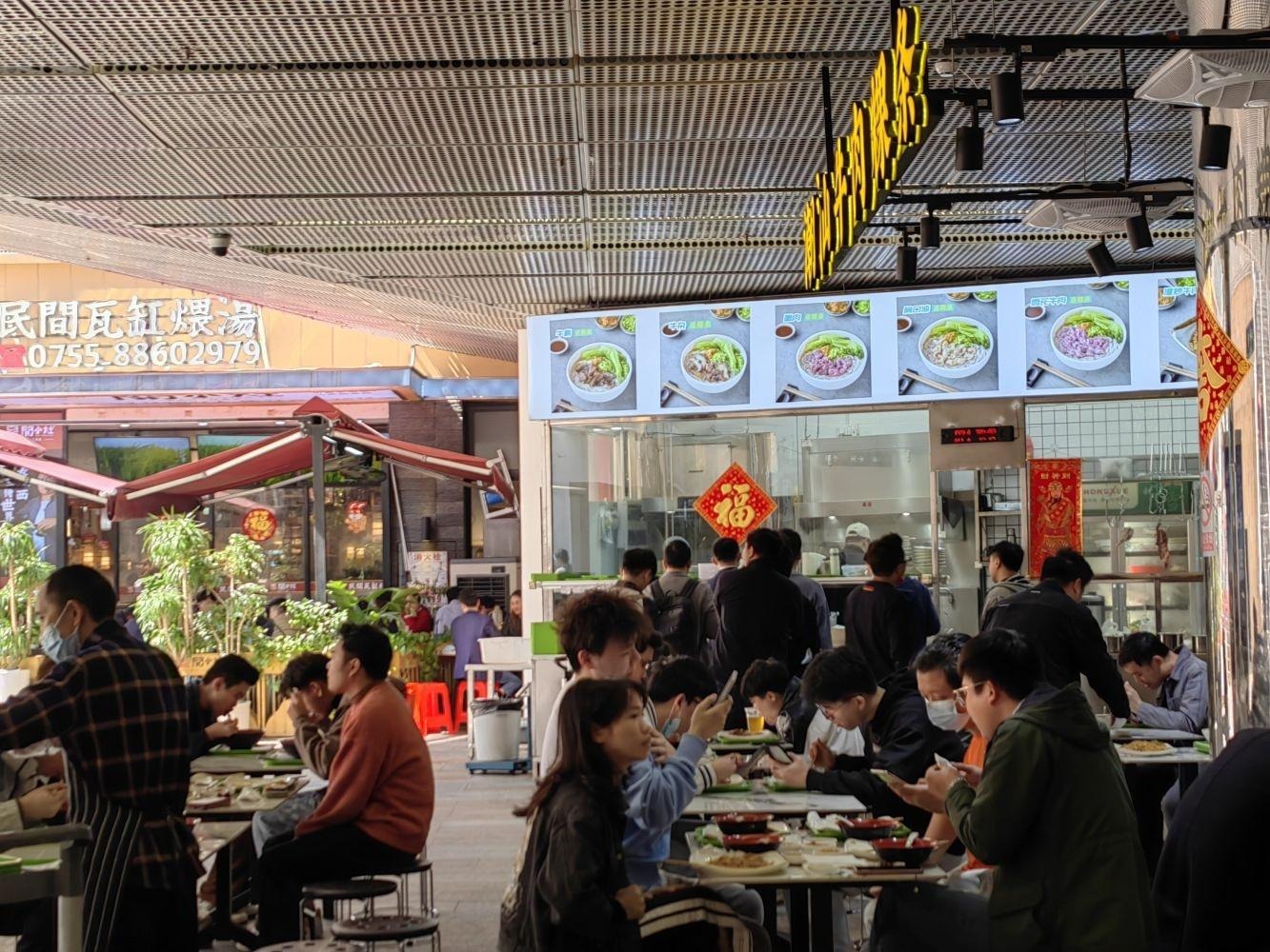 深圳创维半导体设计大厦二手房房源图片