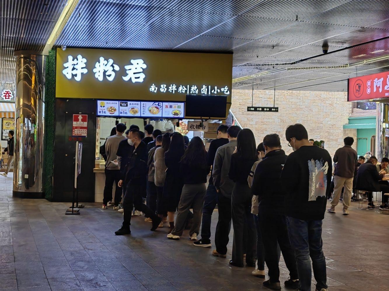 深圳创维半导体设计大厦二手房房源图片