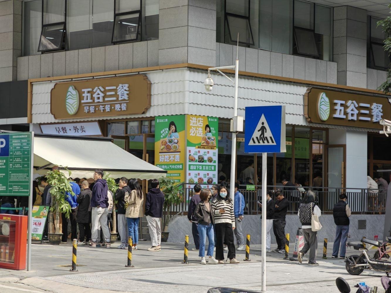 深圳创维半导体设计大厦二手房房源图片