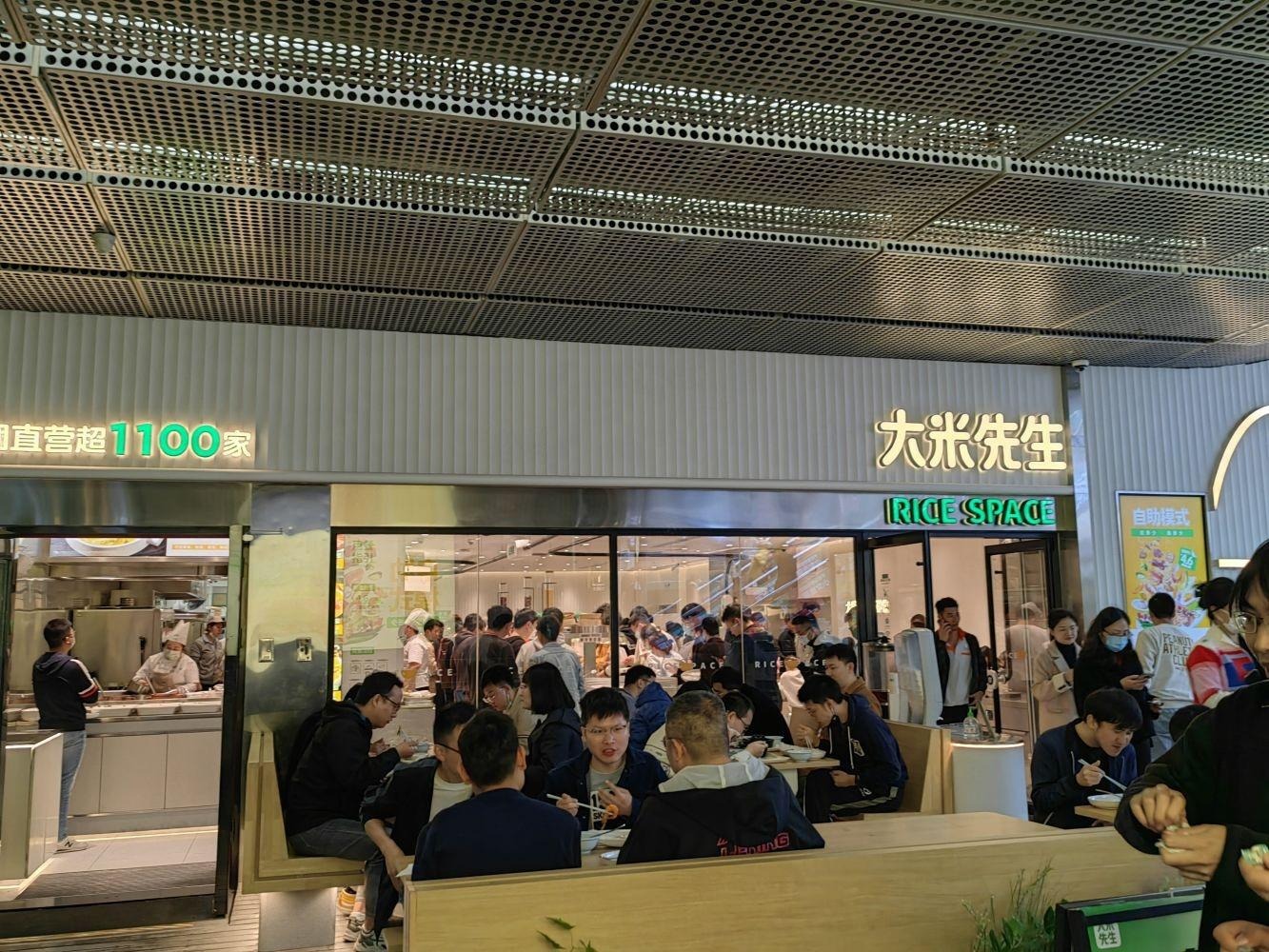 深圳创维半导体设计大厦二手房房源图片