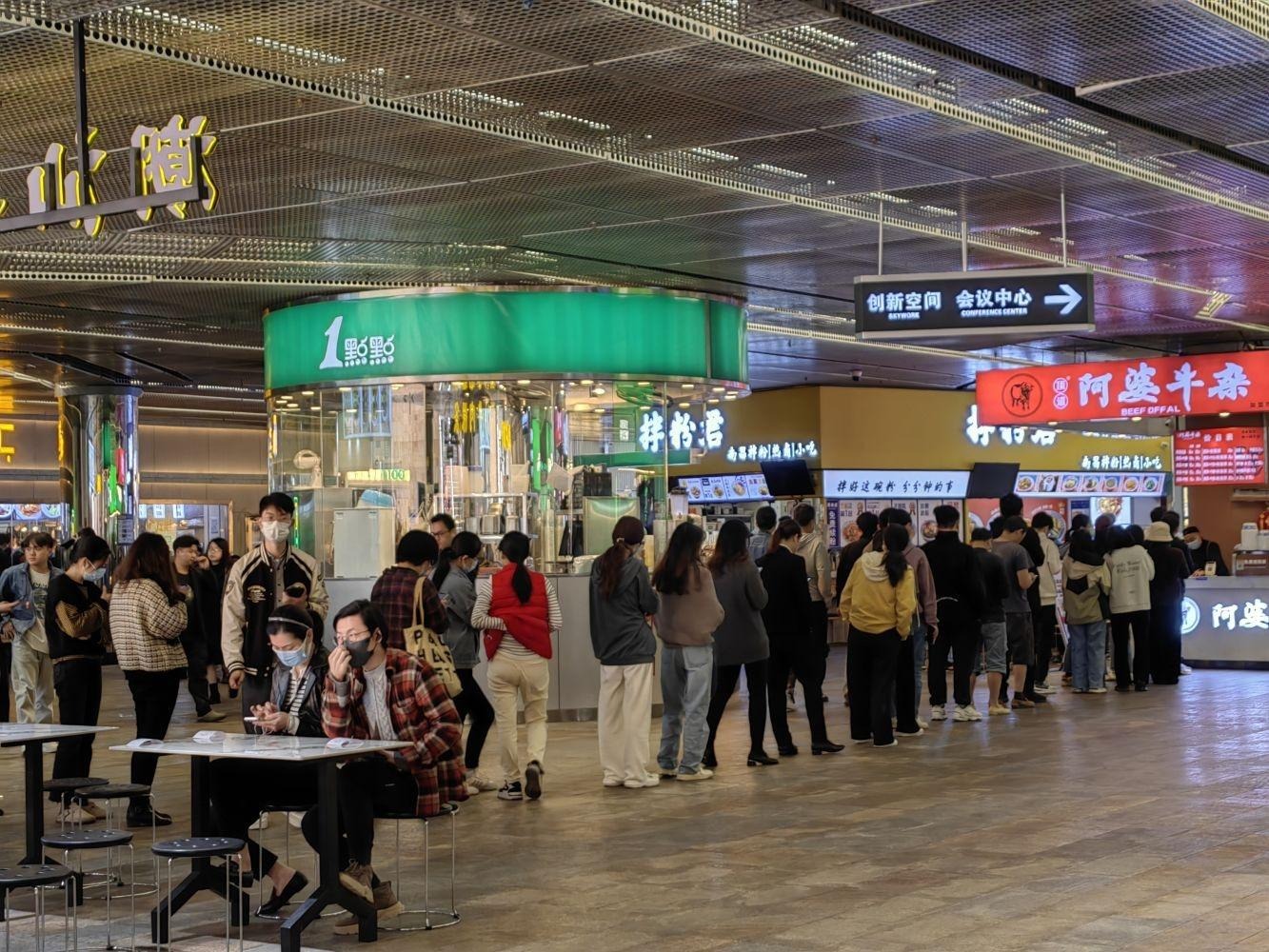 深圳创维半导体设计大厦二手房房源图片