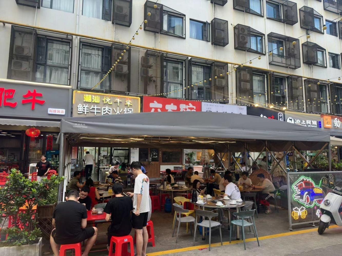 深圳科兴科学园二手房房源图片