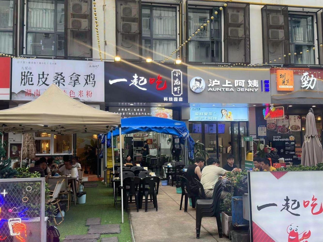 深圳科兴科学园二手房房源图片