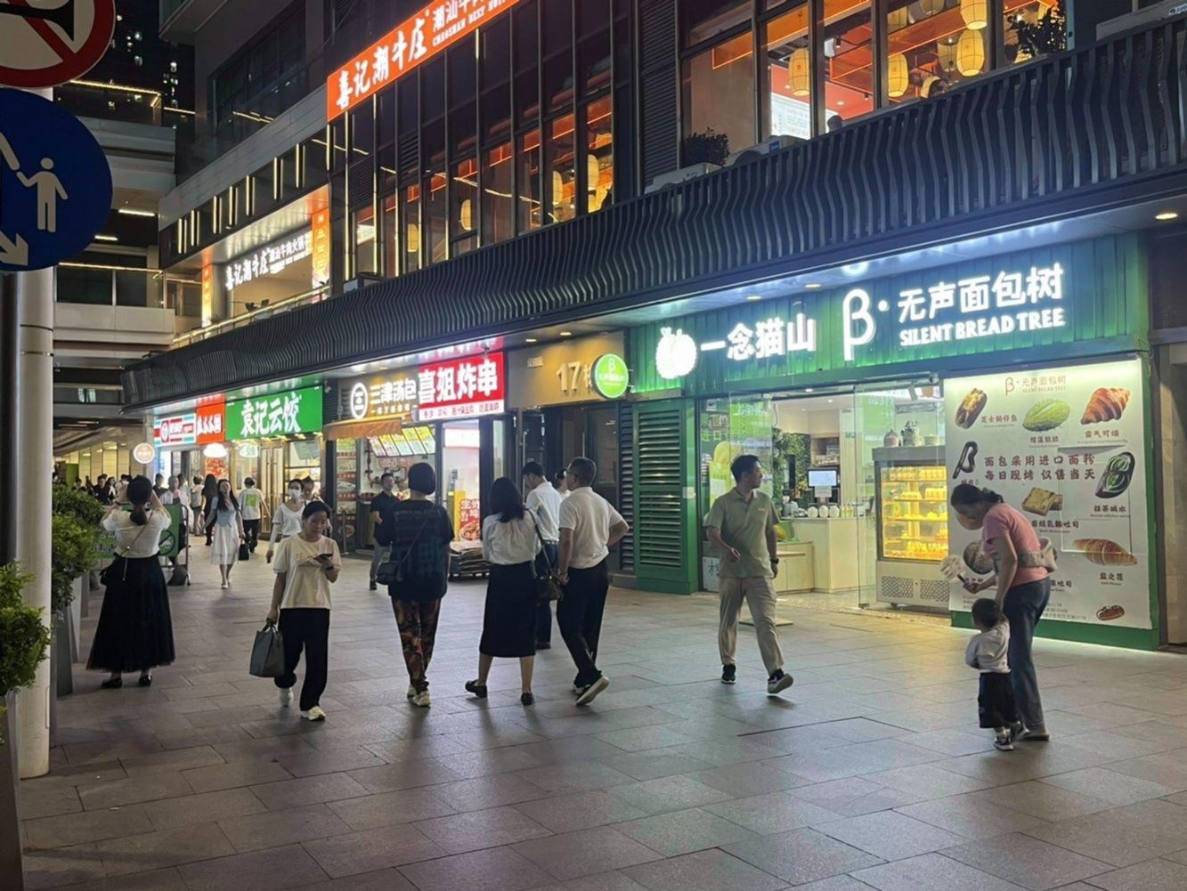 深圳红山6979二手房房源图片