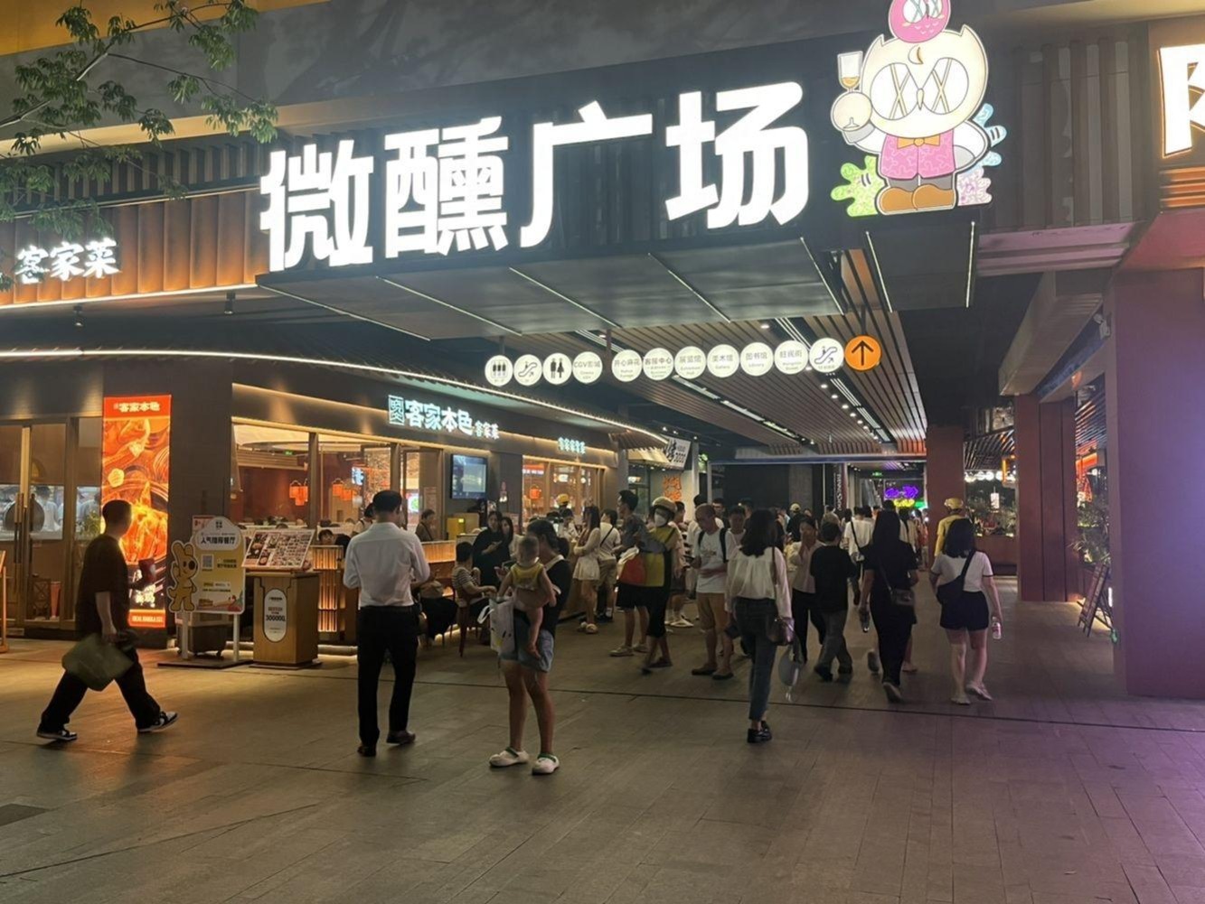深圳红山6979二手房房源图片