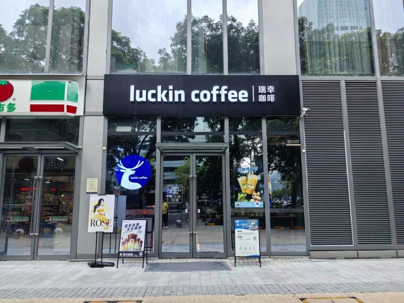 深圳深圳湾科技生态园二手房房源图片