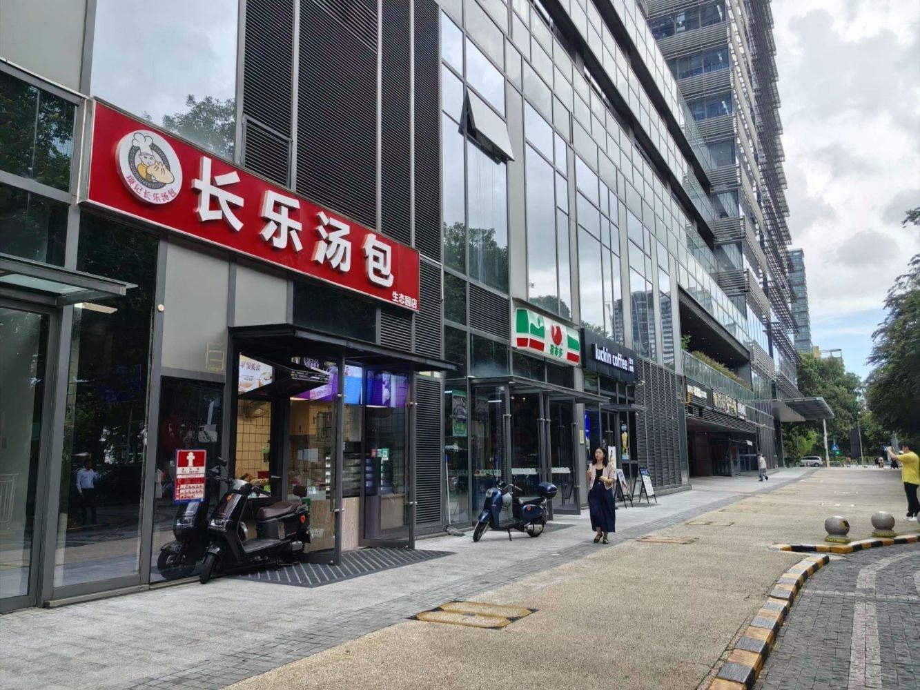 深圳深圳湾科技生态园二手房房源图片