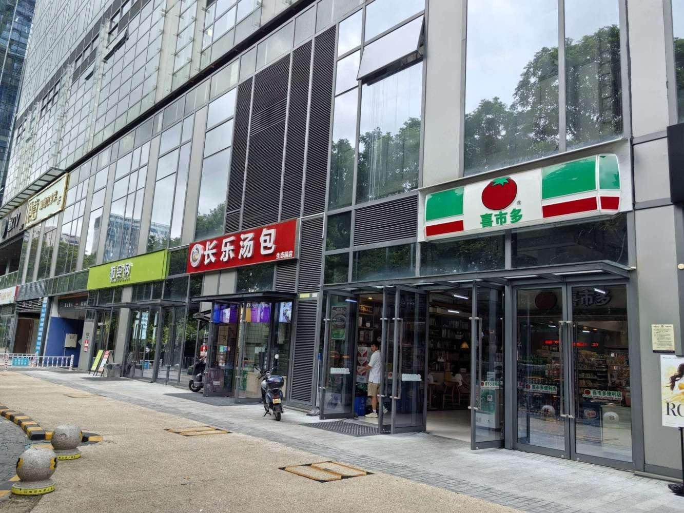 深圳深圳湾科技生态园二手房房源图片