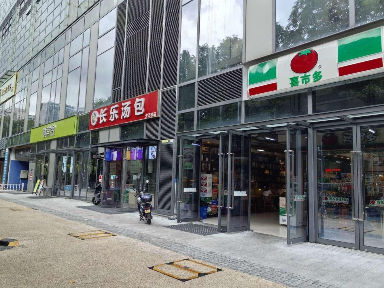 深圳深圳湾科技生态园二手房房源图片