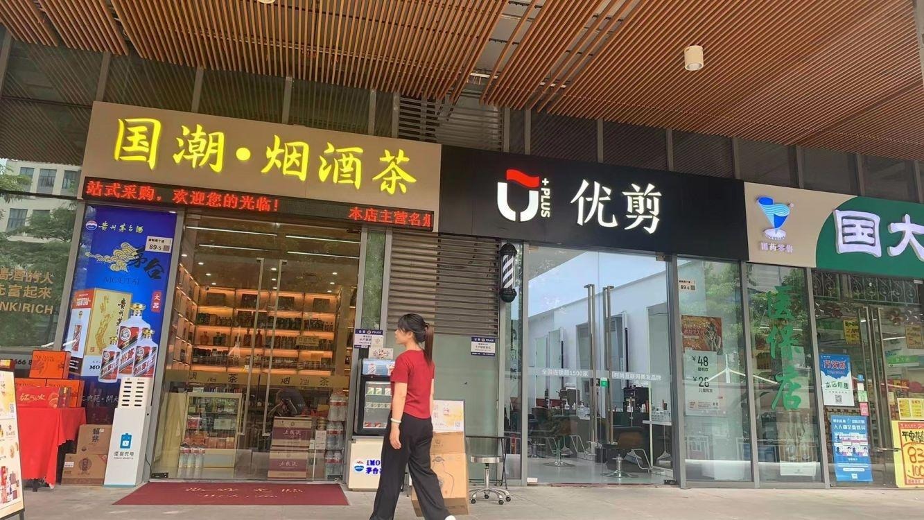 深圳深圳软件产业基地二手房房源图片