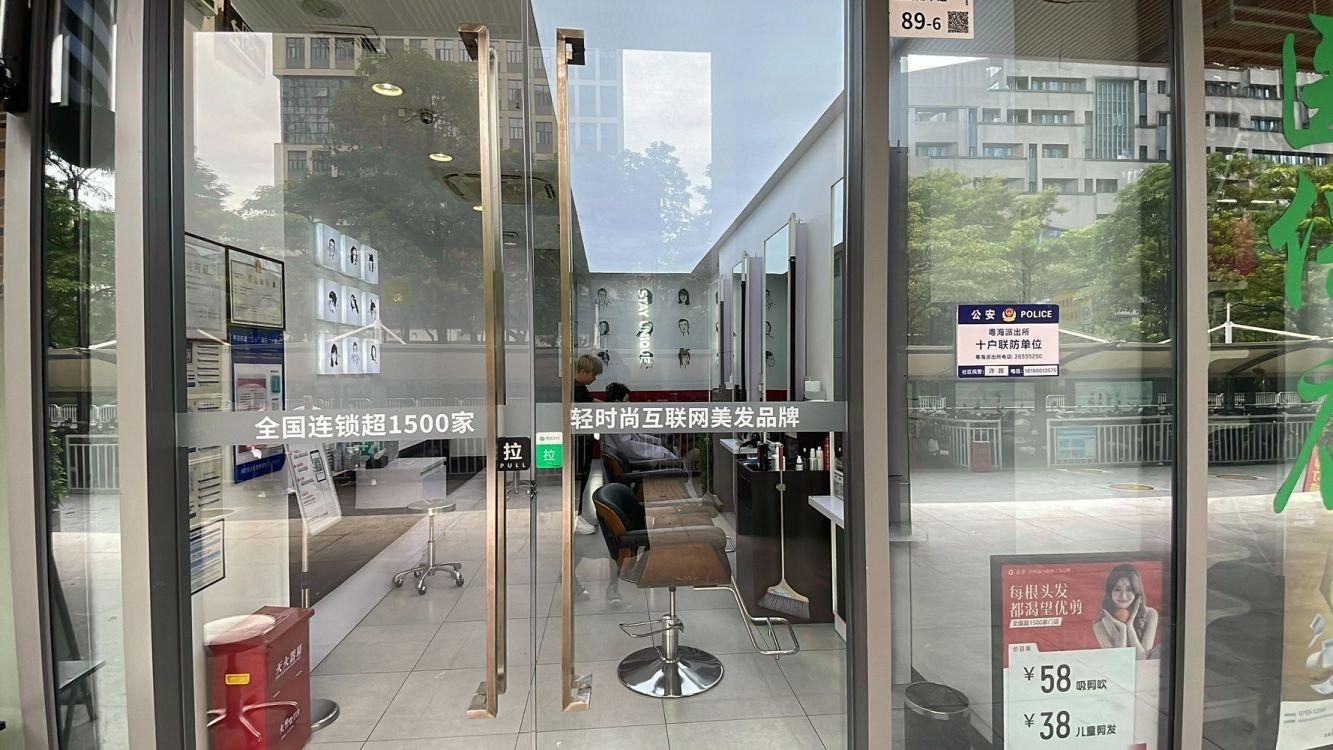 深圳深圳软件产业基地二手房房源图片