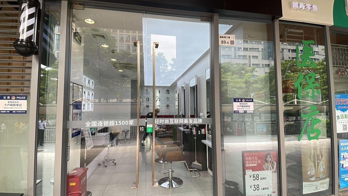 深圳深圳软件产业基地二手房房源图片